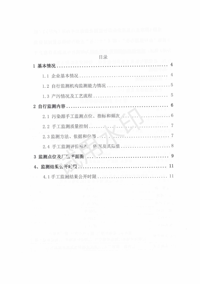 &#121;&#105;&#98;&#111;&#20159;&#21338;&#40;&#20013;&#22269;&#41;&#23448;&#26041;&#32593;&#31449;&#45;&#30331;&#24405;&#20837;&#21475;