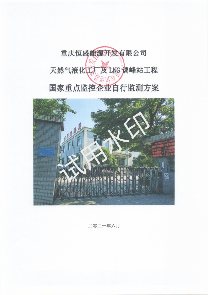 &#121;&#105;&#98;&#111;&#20159;&#21338;&#40;&#20013;&#22269;&#41;&#23448;&#26041;&#32593;&#31449;&#45;&#30331;&#24405;&#20837;&#21475;