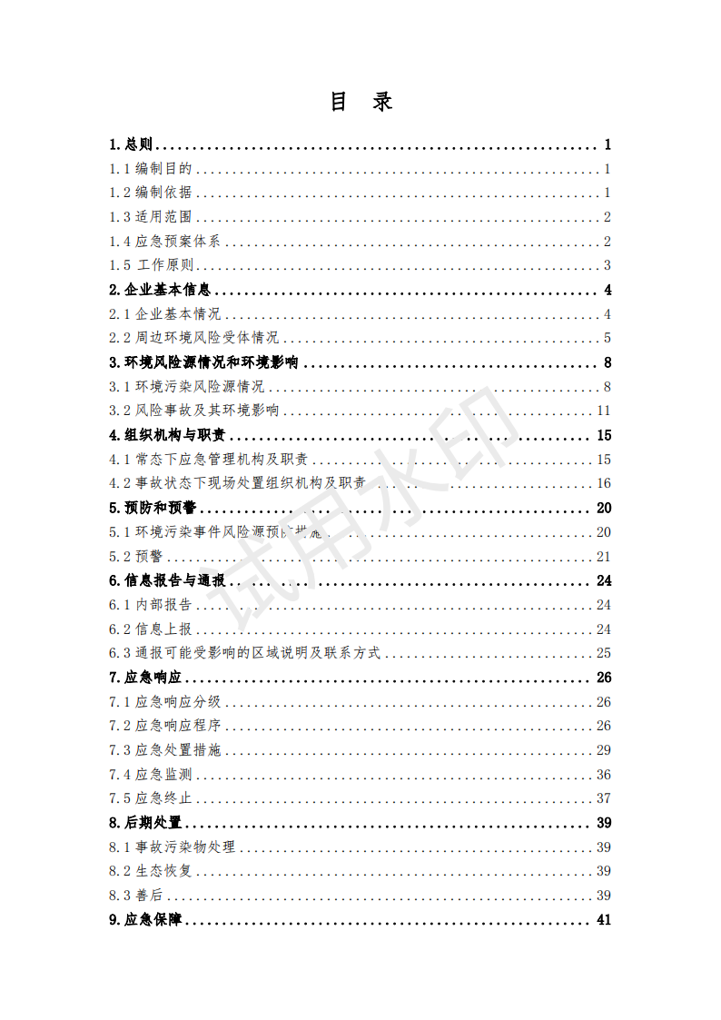 &#121;&#105;&#98;&#111;&#20159;&#21338;&#40;&#20013;&#22269;&#41;&#23448;&#26041;&#32593;&#31449;&#45;&#30331;&#24405;&#20837;&#21475;