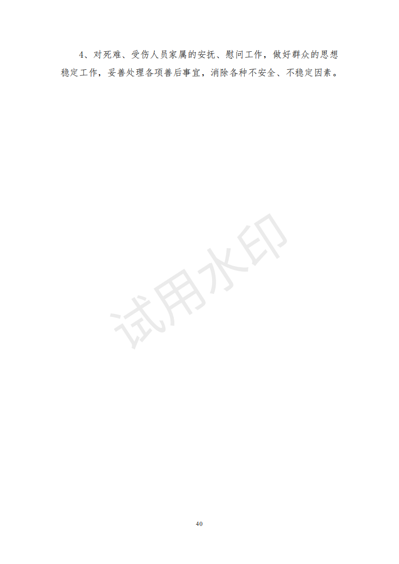 &#121;&#105;&#98;&#111;&#20159;&#21338;&#40;&#20013;&#22269;&#41;&#23448;&#26041;&#32593;&#31449;&#45;&#30331;&#24405;&#20837;&#21475;