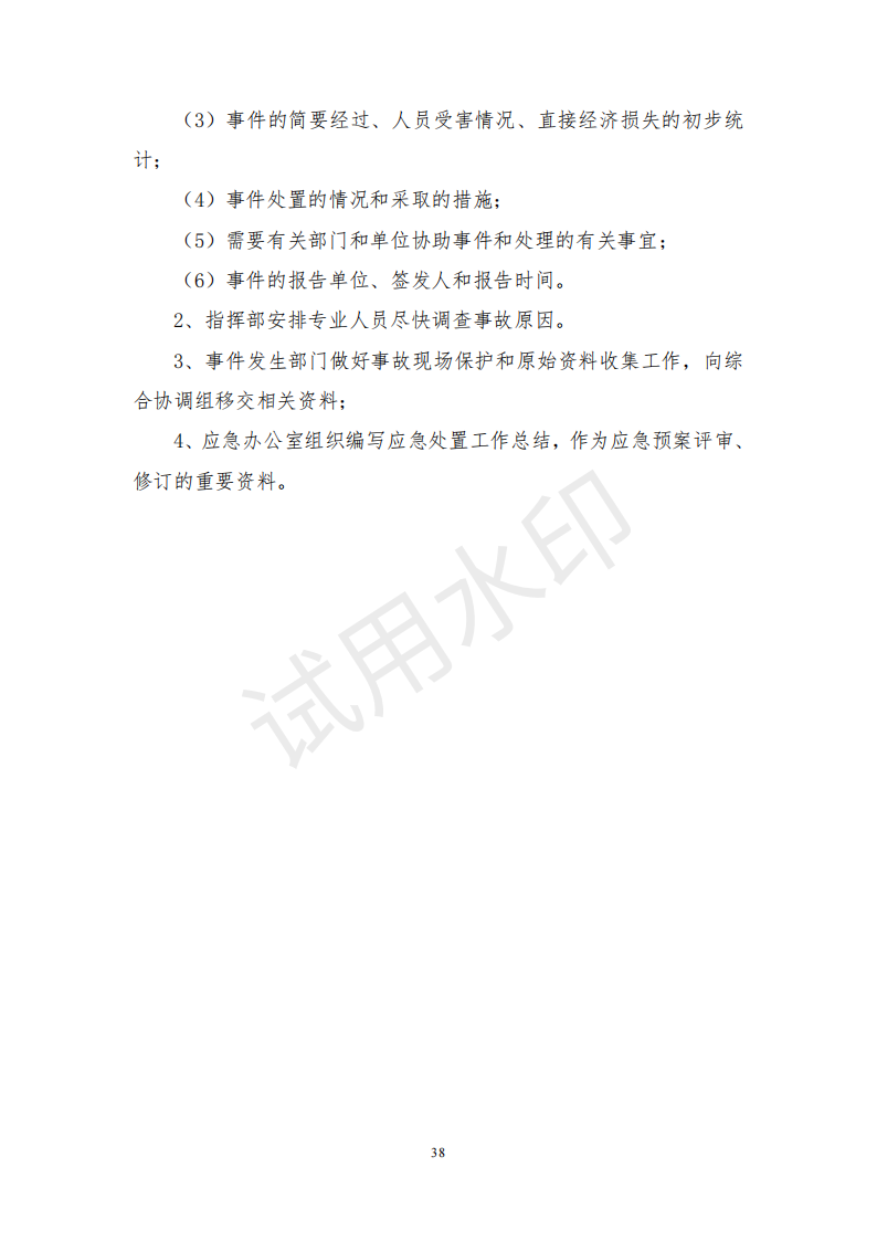 &#121;&#105;&#98;&#111;&#20159;&#21338;&#40;&#20013;&#22269;&#41;&#23448;&#26041;&#32593;&#31449;&#45;&#30331;&#24405;&#20837;&#21475;