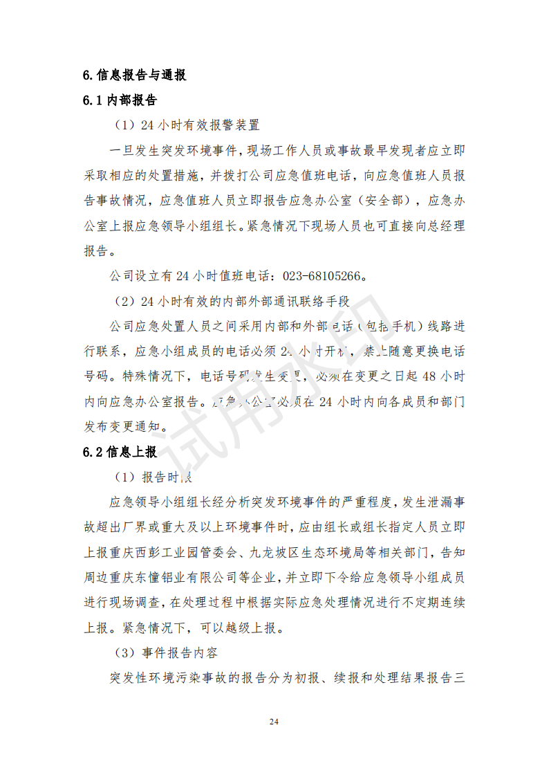 &#121;&#105;&#98;&#111;&#20159;&#21338;&#40;&#20013;&#22269;&#41;&#23448;&#26041;&#32593;&#31449;&#45;&#30331;&#24405;&#20837;&#21475;